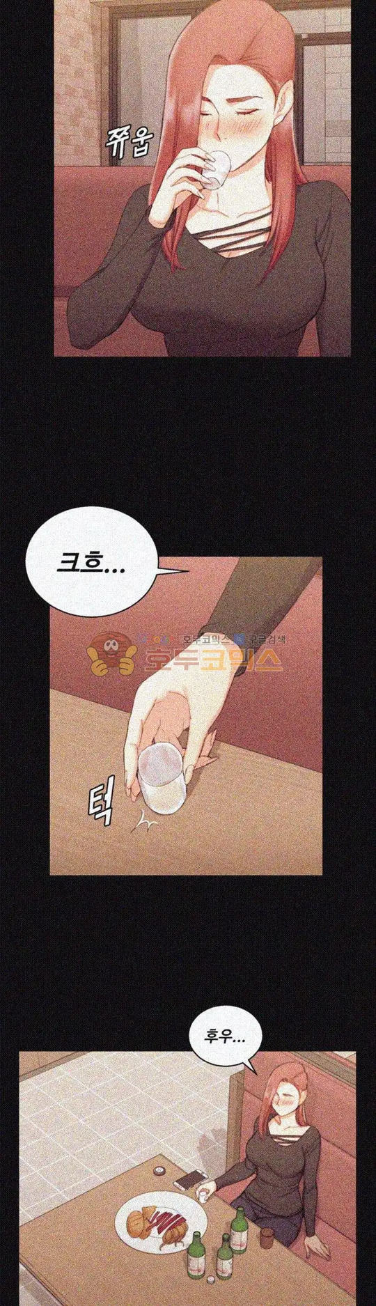 That Man’s Epilepsy Raw Chapter 59 Page 20