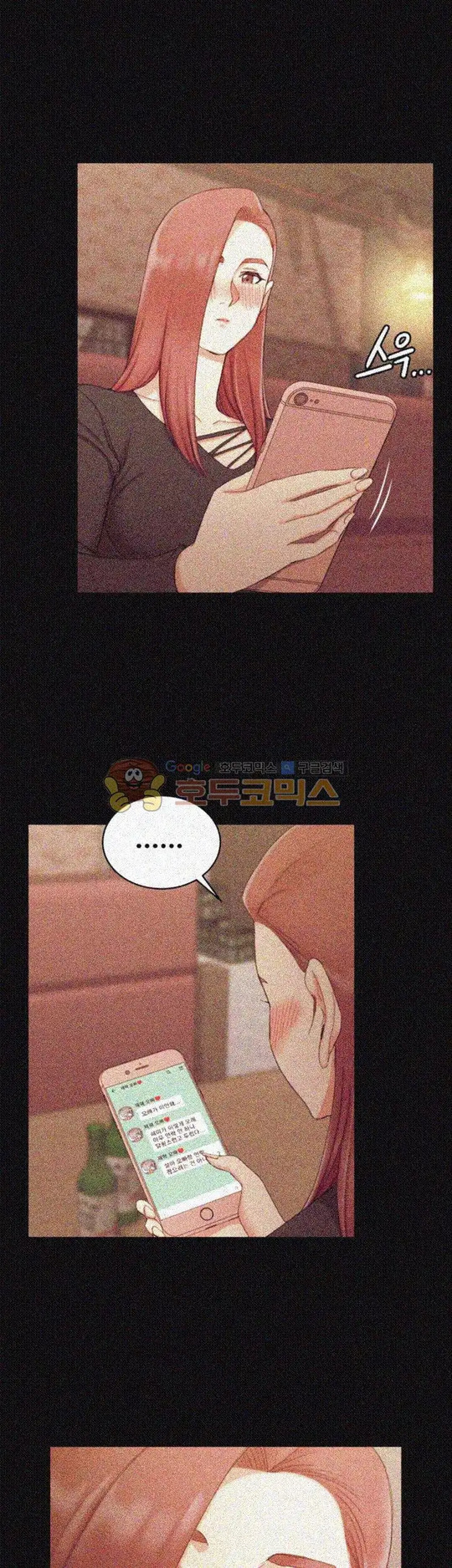 That Man’s Epilepsy Raw Chapter 59 Page 22