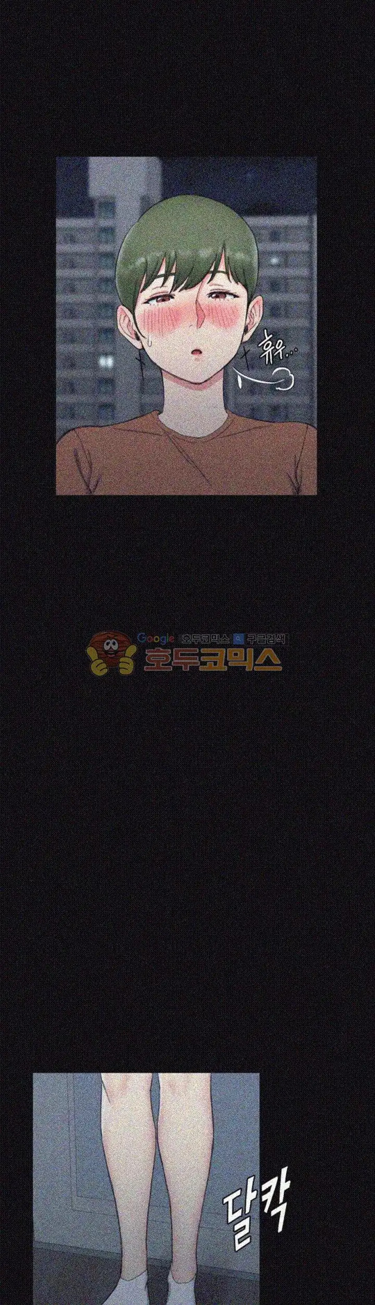 That Man’s Epilepsy Raw Chapter 59 Page 39