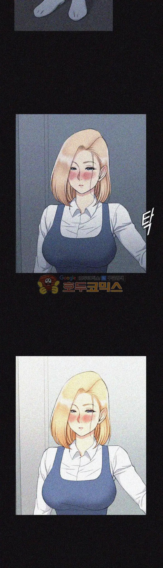 That Man’s Epilepsy Raw Chapter 59 Page 40