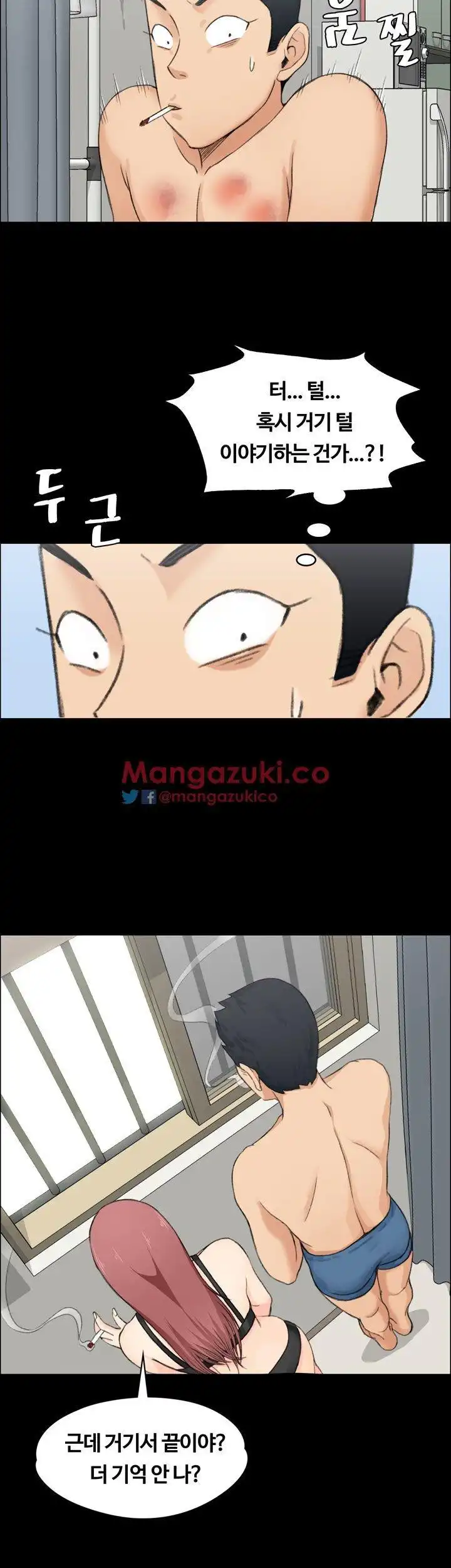 That Man’s Epilepsy Raw Chapter 6 Page 28