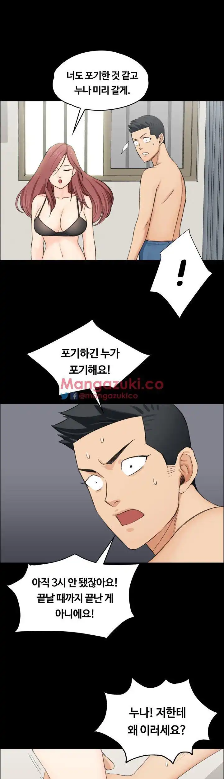 That Man’s Epilepsy Raw Chapter 6 Page 31