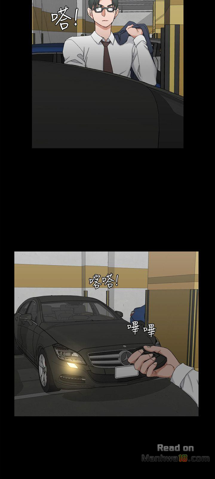 That Man’s Epilepsy Raw Chapter 60 Page 21