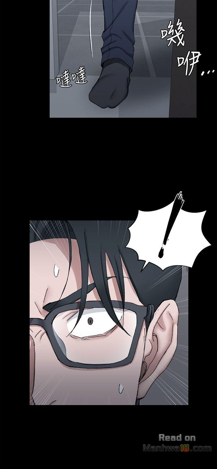That Man’s Epilepsy Raw Chapter 60 Page 24
