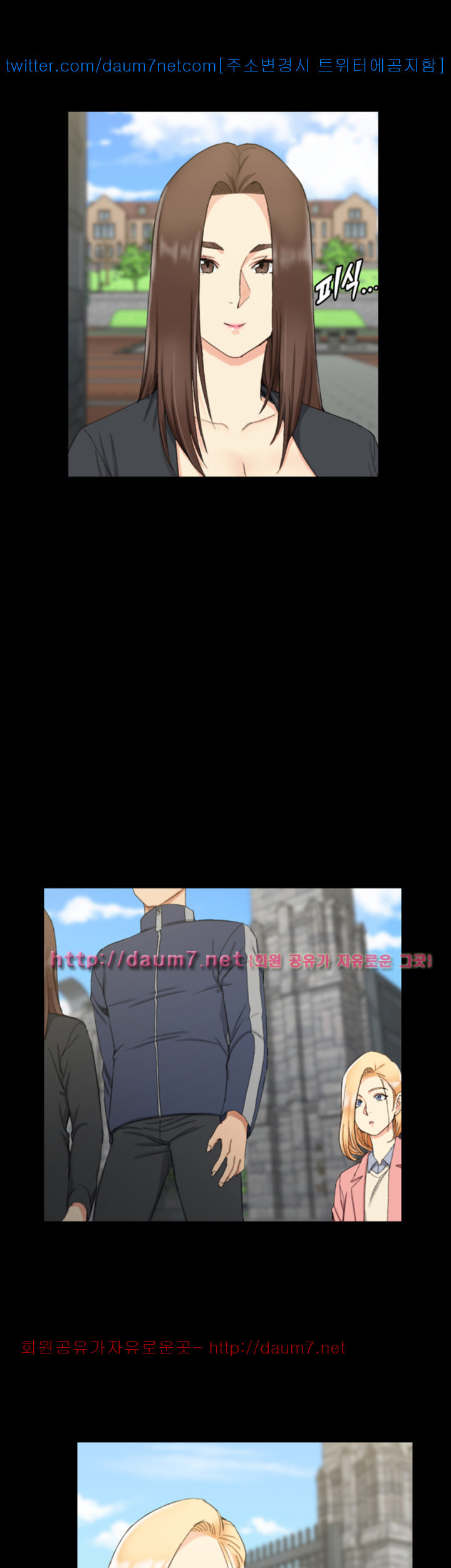 That Man’s Epilepsy Raw Chapter 64 Page 36