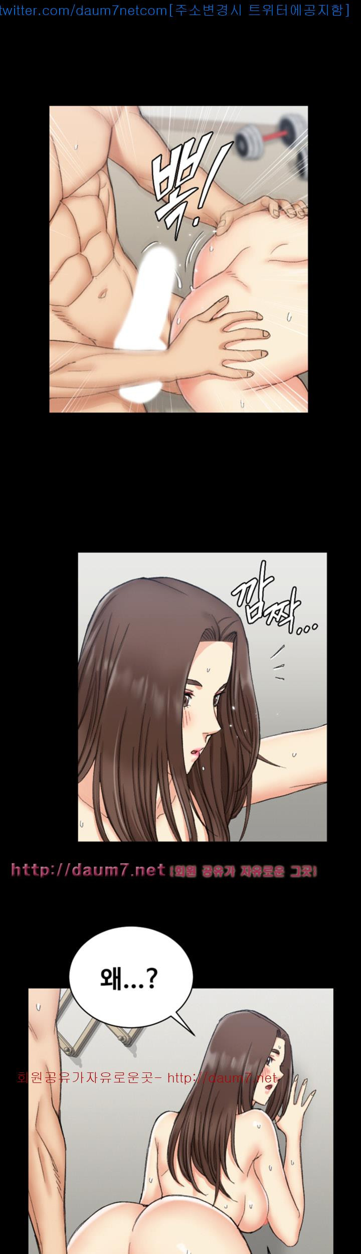 That Man’s Epilepsy Raw Chapter 65 Page 1