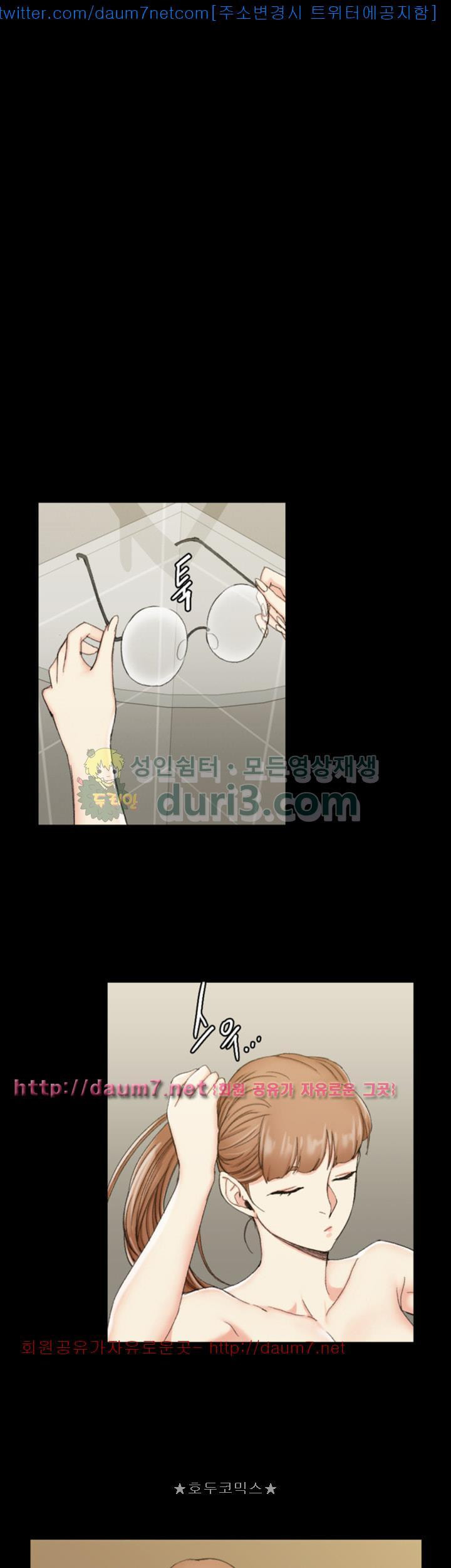 That Man’s Epilepsy Raw Chapter 65 Page 26