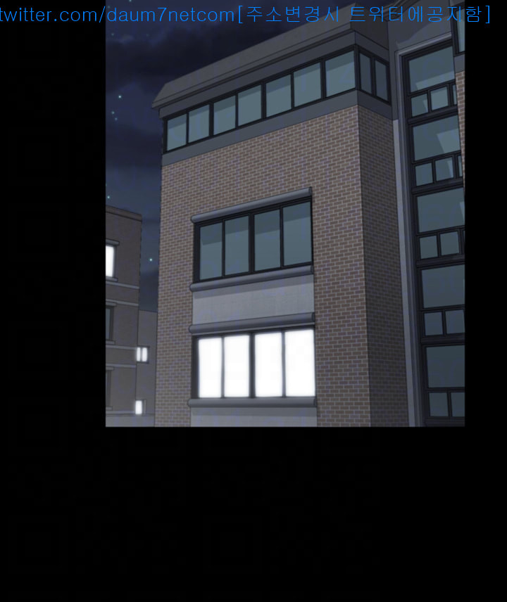 That Man’s Epilepsy Raw Chapter 65 Page 35