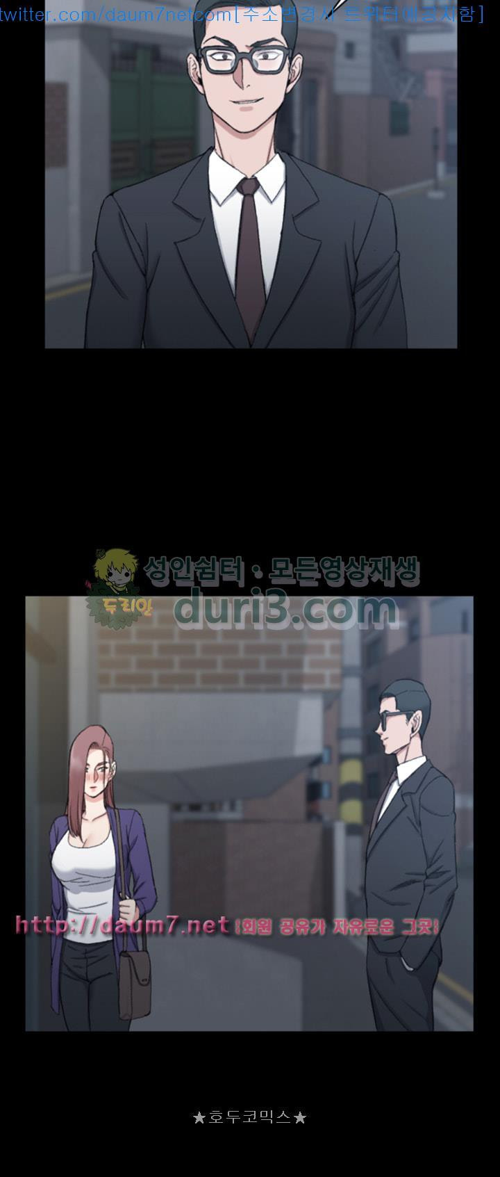 That Man’s Epilepsy Raw Chapter 65 Page 38