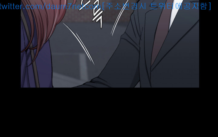 That Man’s Epilepsy Raw Chapter 66 Page 12