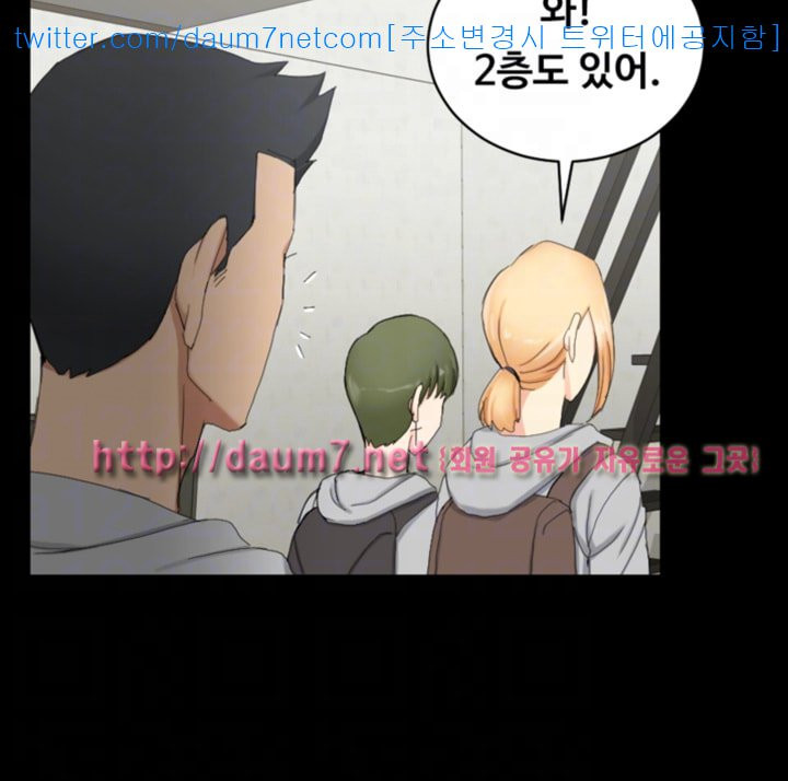 That Man’s Epilepsy Raw Chapter 68 Page 21