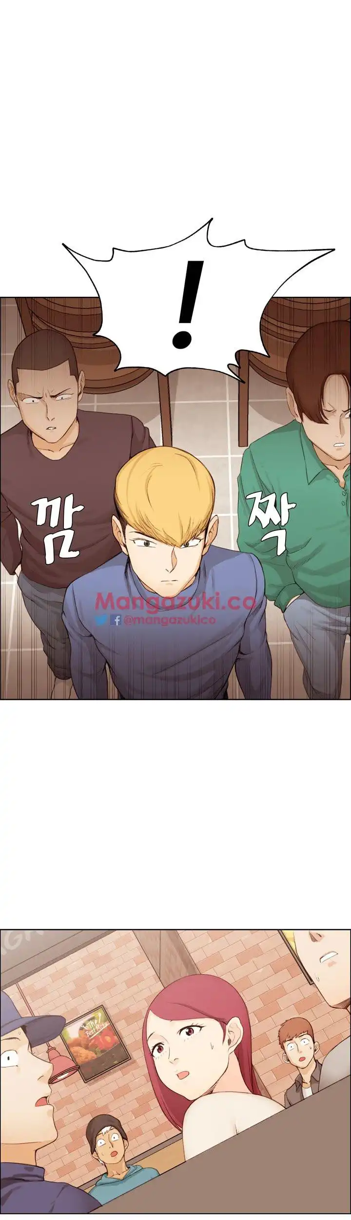 That Man’s Epilepsy Raw Chapter 7 Page 15