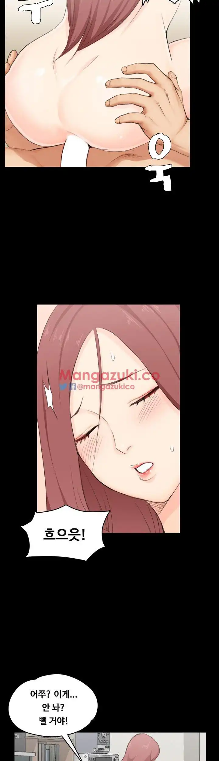 That Man’s Epilepsy Raw Chapter 7 Page 27