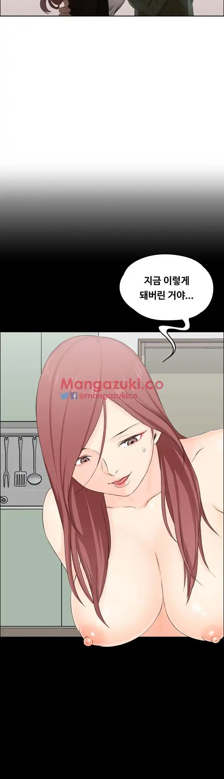 That Man’s Epilepsy Raw Chapter 7 Page 50