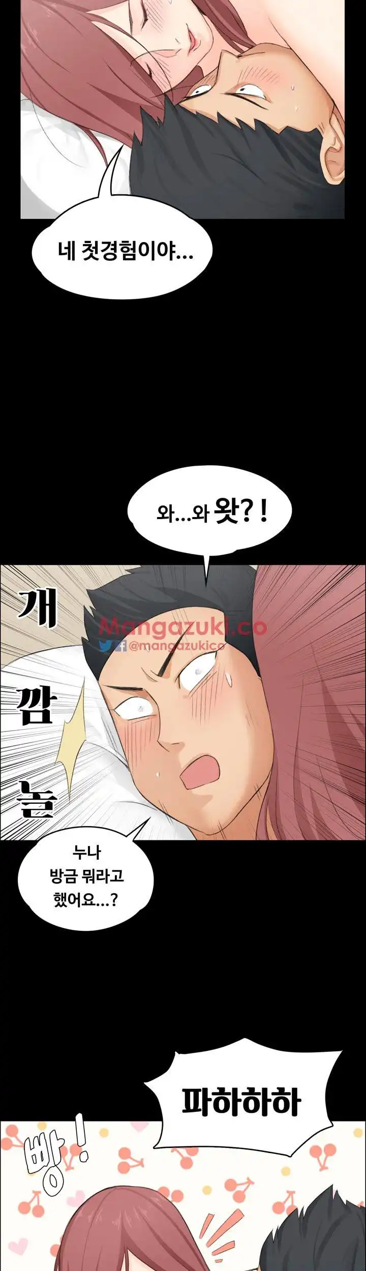 That Man’s Epilepsy Raw Chapter 7 Page 54