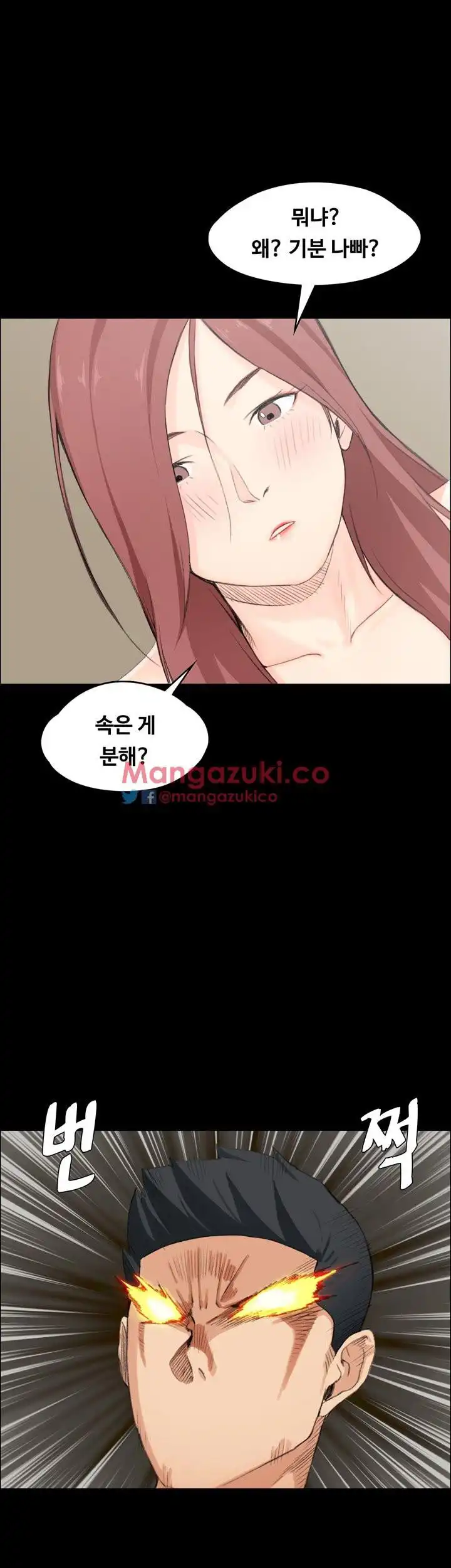 That Man’s Epilepsy Raw Chapter 7 Page 61
