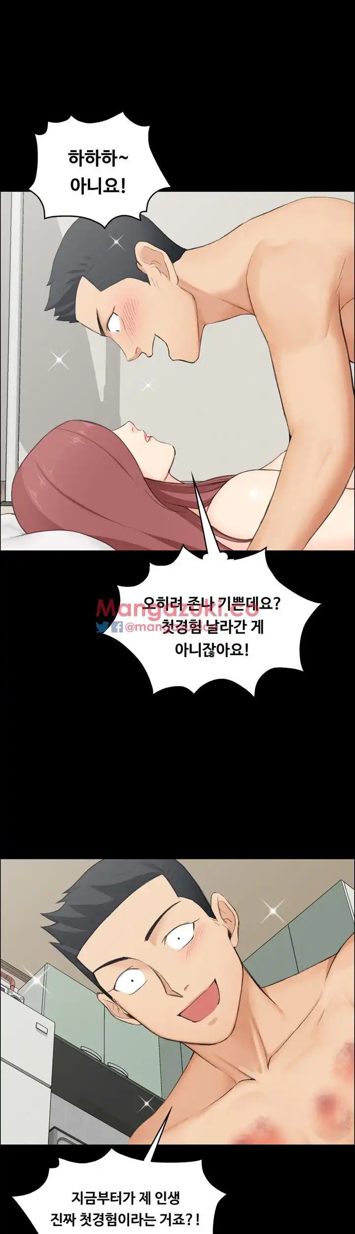 That Man’s Epilepsy Raw Chapter 7 Page 63