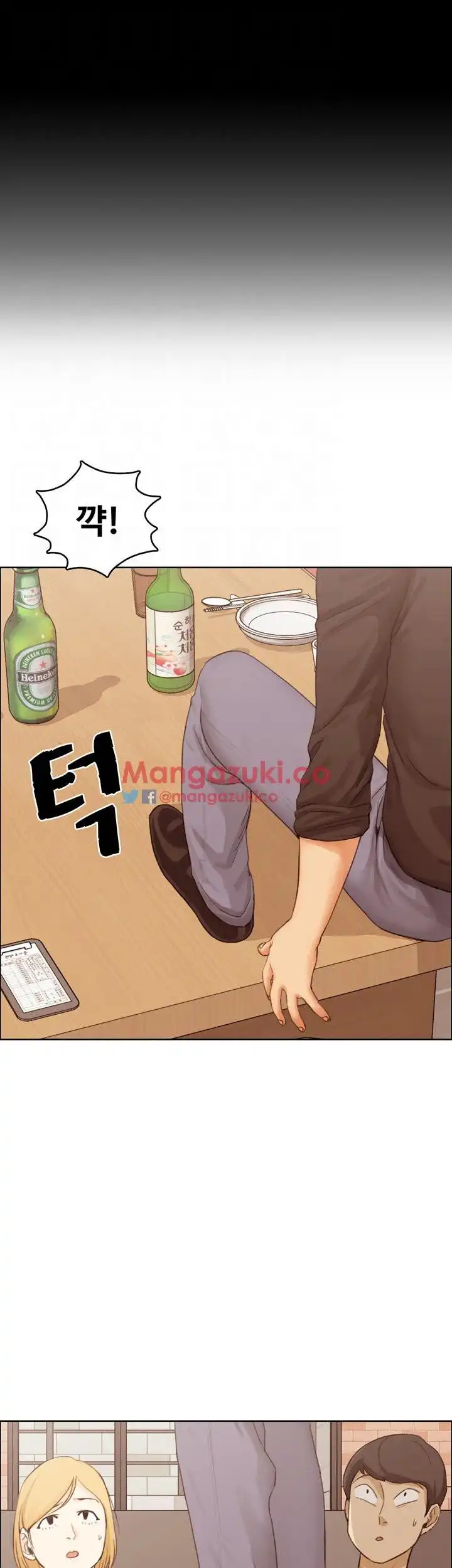 That Man’s Epilepsy Raw Chapter 7 Page 7