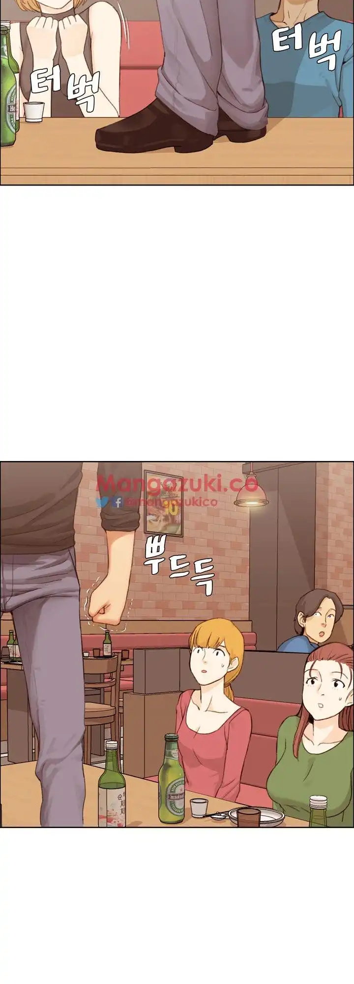 That Man’s Epilepsy Raw Chapter 7 Page 8