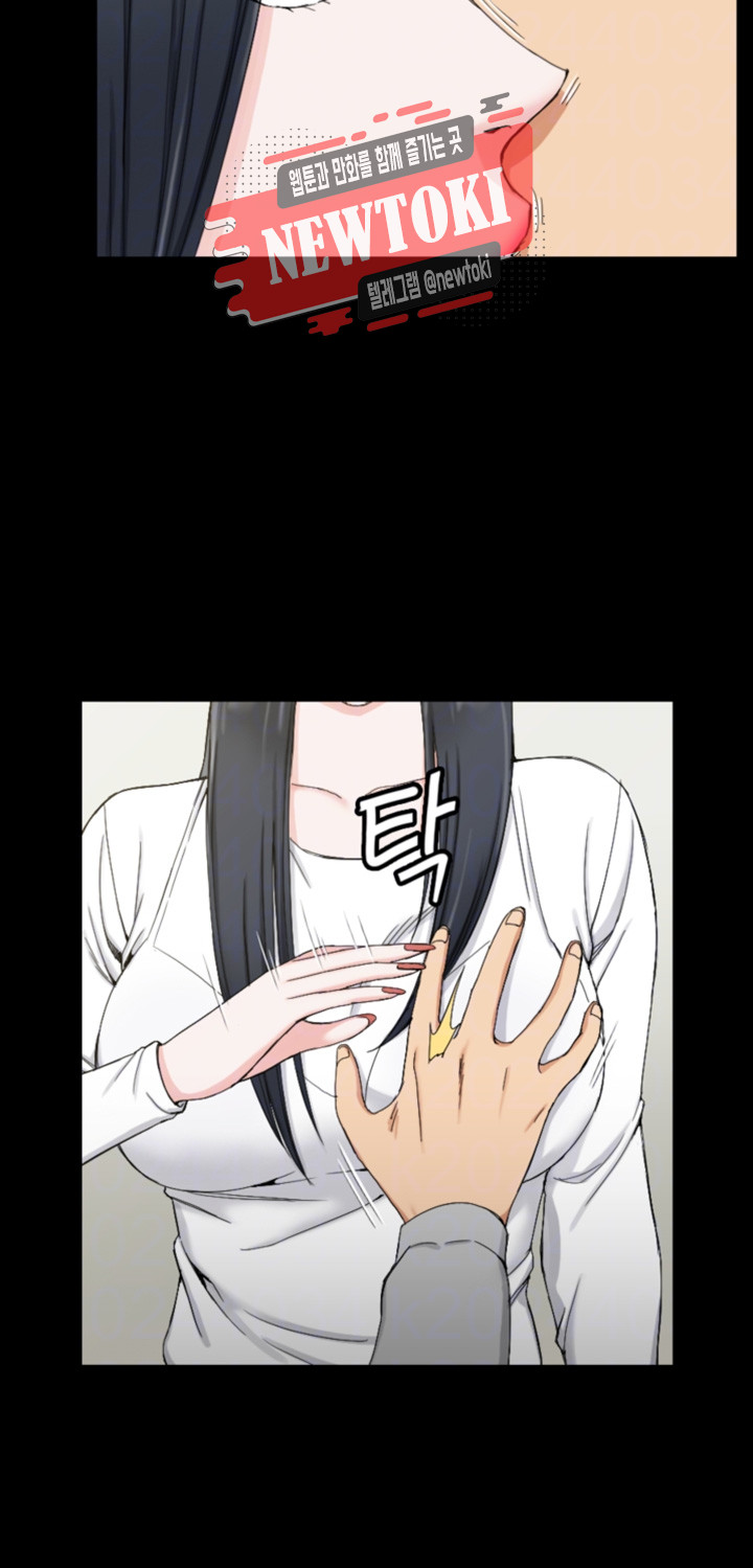 That Man’s Epilepsy Raw Chapter 70 Page 10