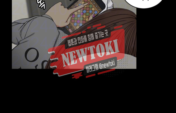 That Man’s Epilepsy Raw Chapter 70 Page 14