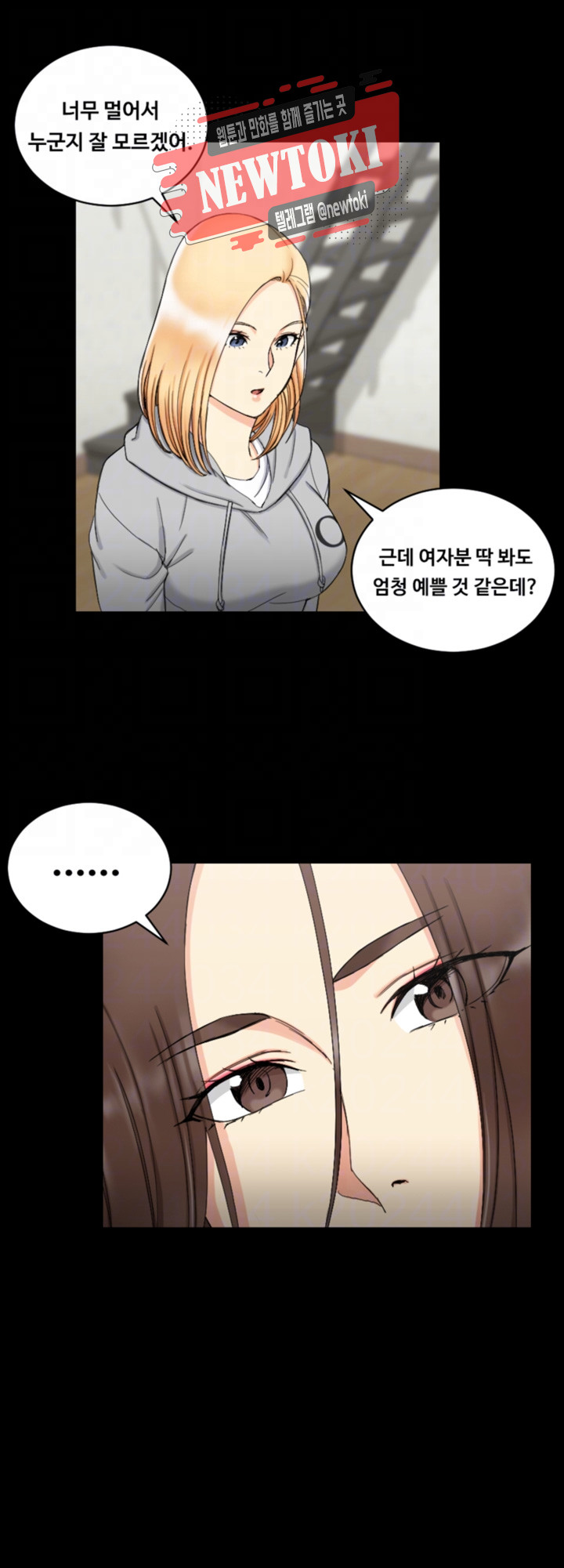 That Man’s Epilepsy Raw Chapter 70 Page 16