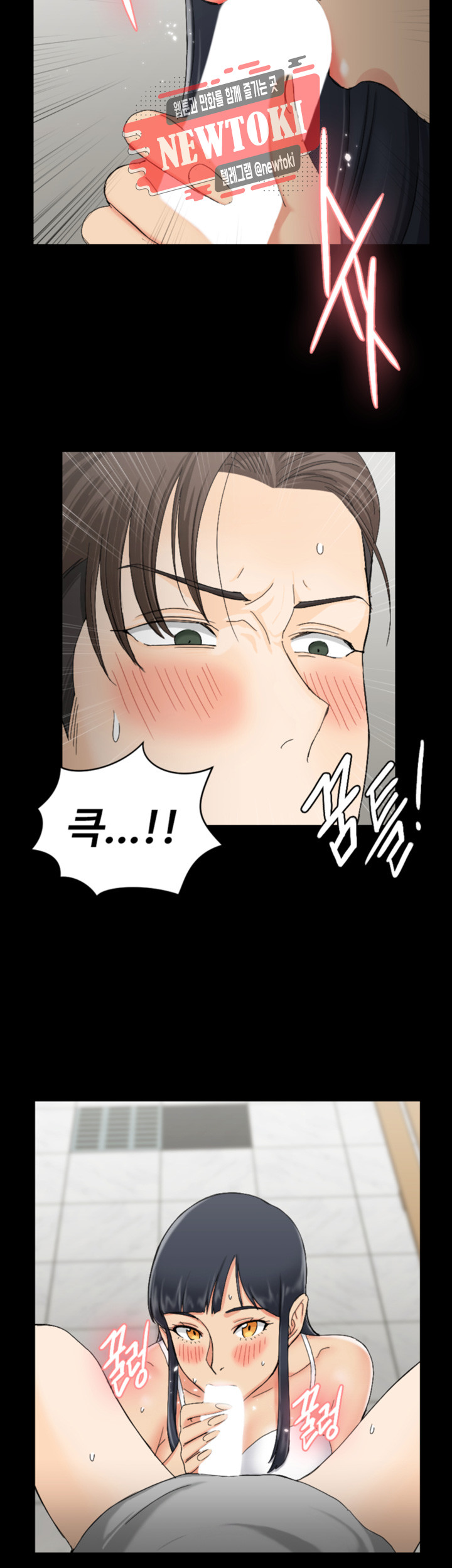 That Man’s Epilepsy Raw Chapter 70 Page 38