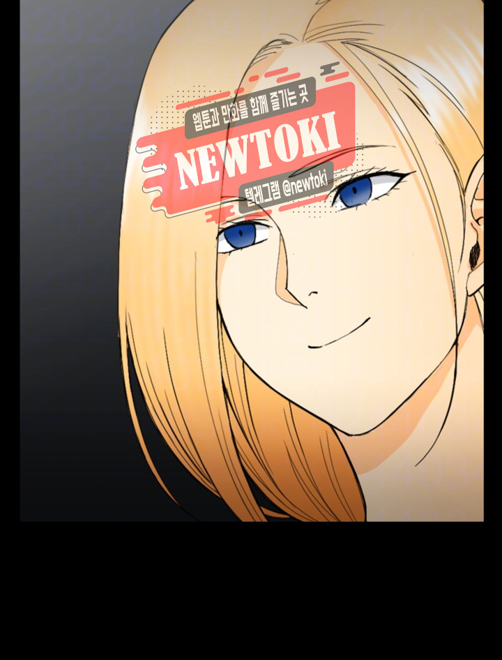 That Man’s Epilepsy Raw Chapter 70 Page 4