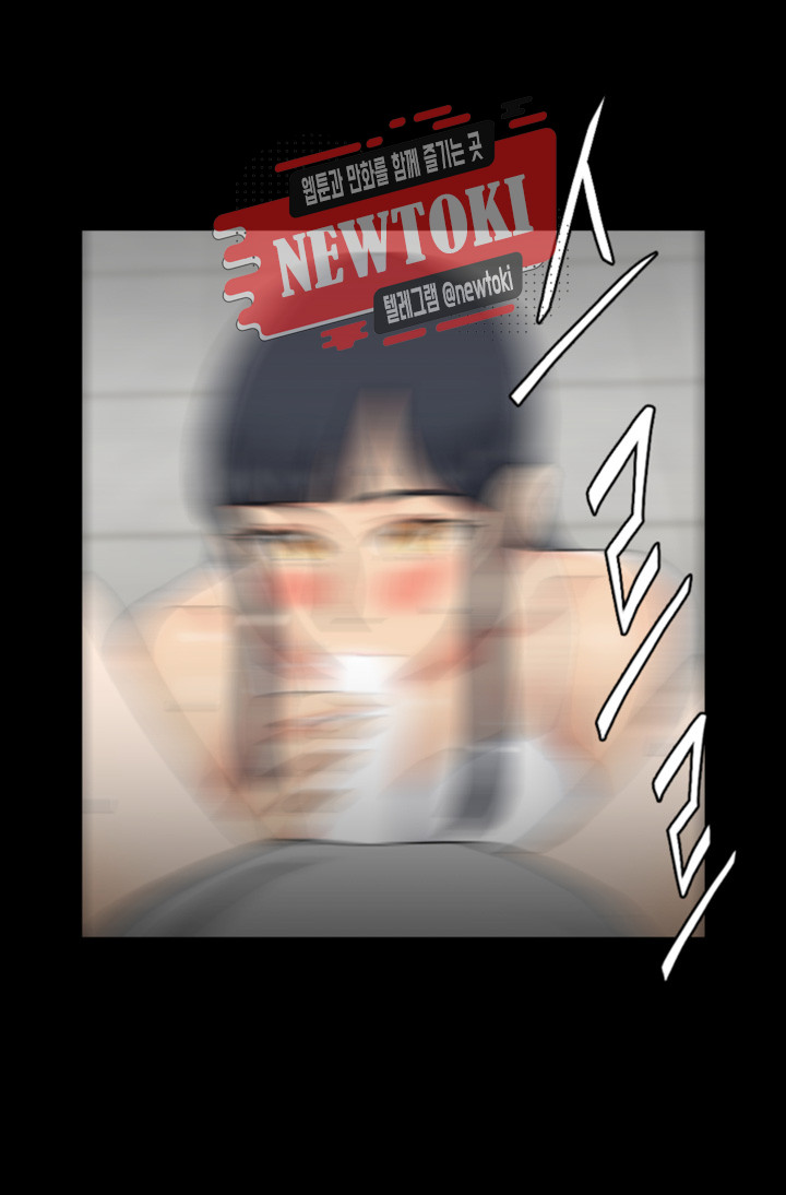 That Man’s Epilepsy Raw Chapter 70 Page 41