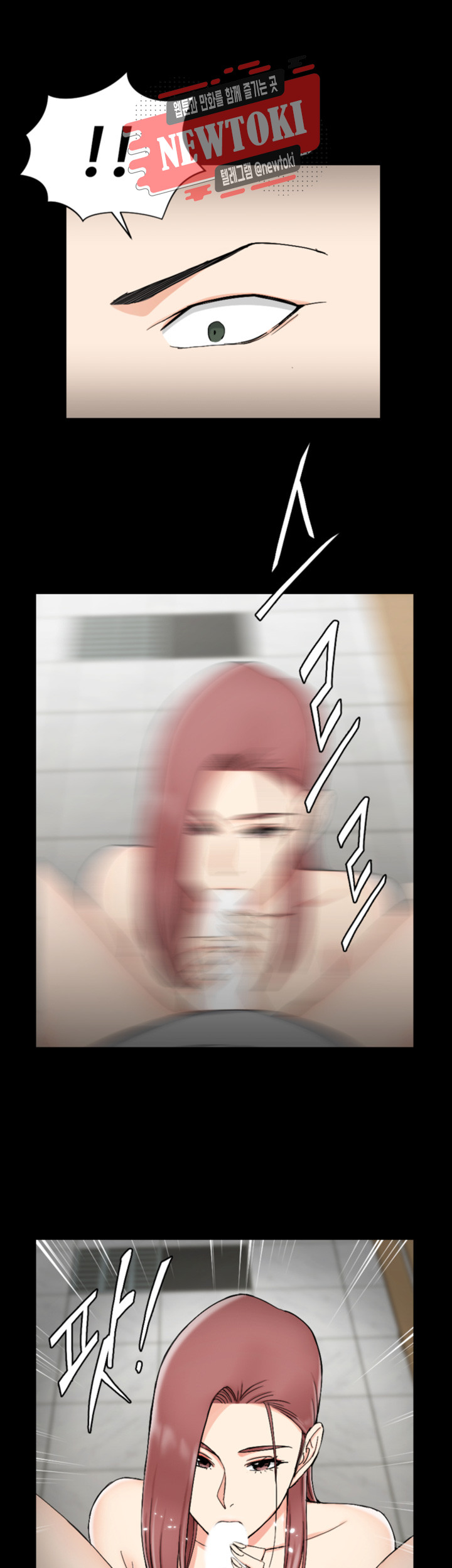 That Man’s Epilepsy Raw Chapter 70 Page 42