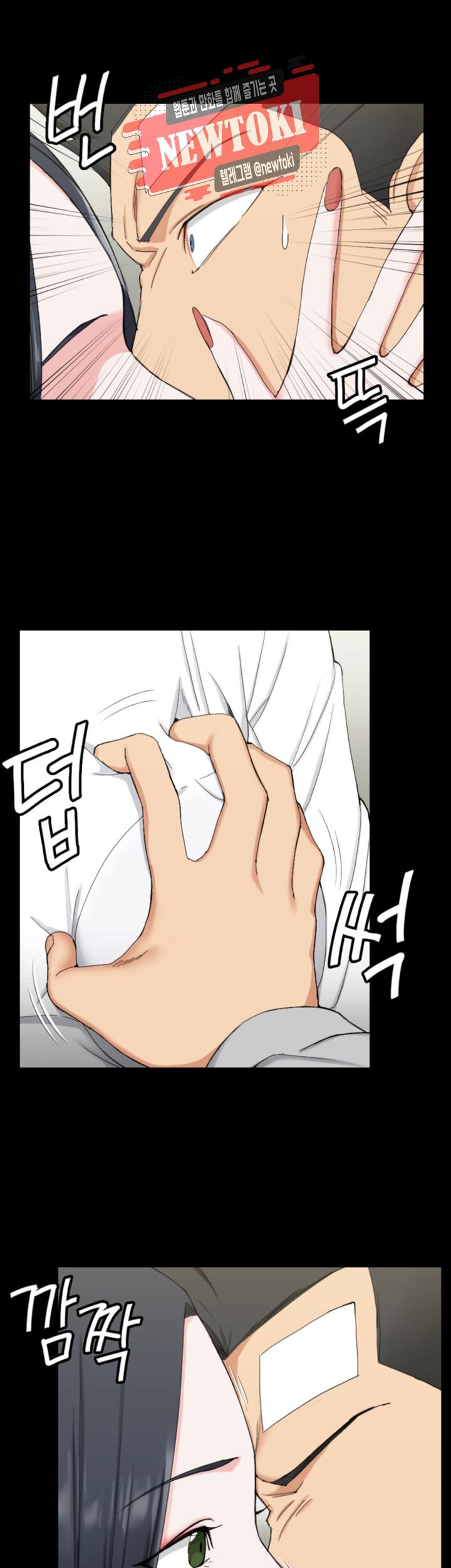 That Man’s Epilepsy Raw Chapter 70 Page 9