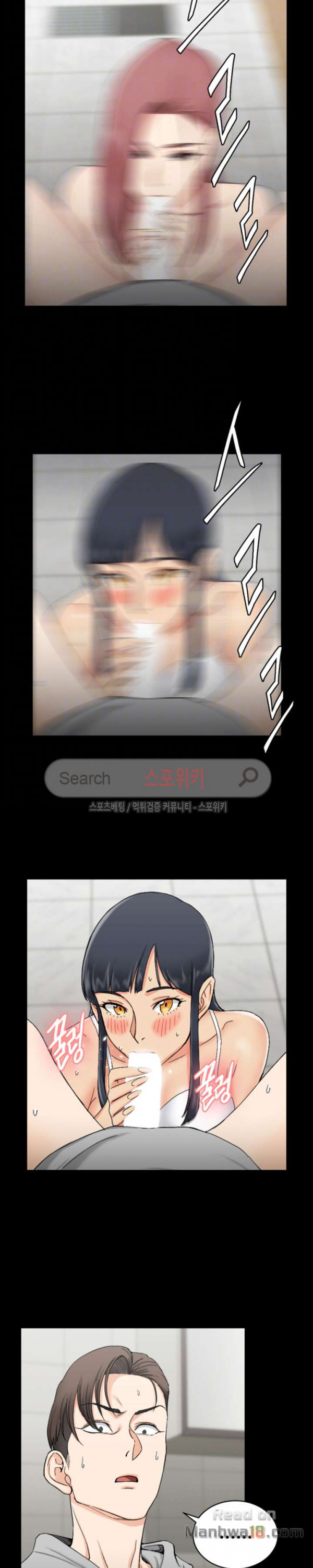 That Man’s Epilepsy Raw Chapter 71 Page 4
