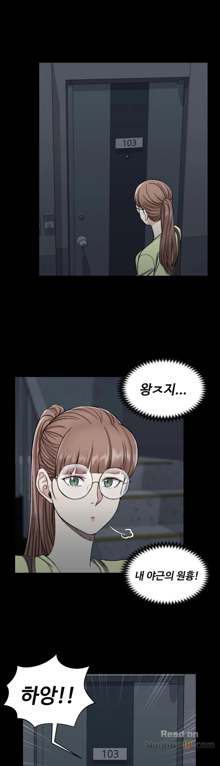 That Man’s Epilepsy Raw Chapter 72 Page 11