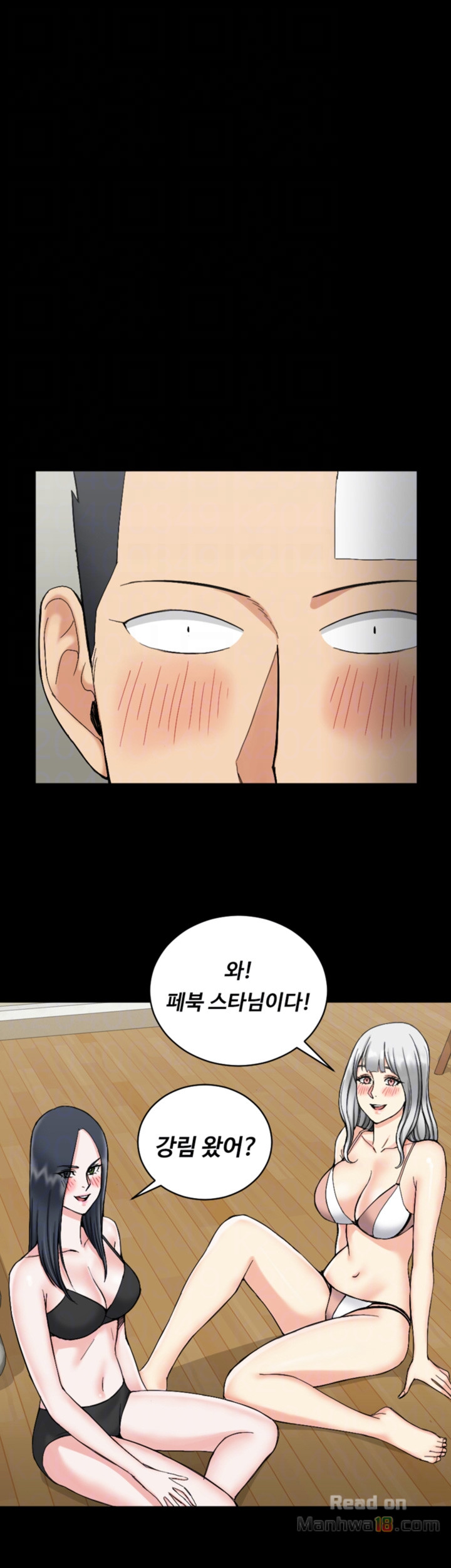 That Man’s Epilepsy Raw Chapter 72 Page 14
