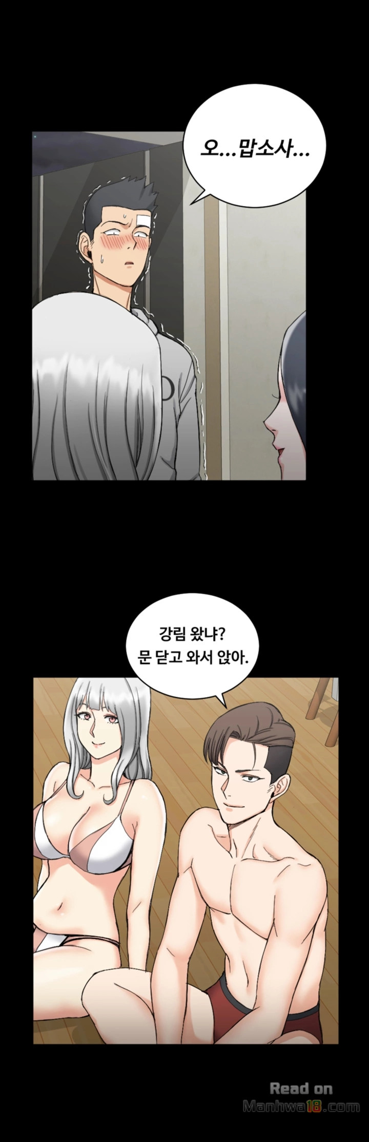 That Man’s Epilepsy Raw Chapter 72 Page 15