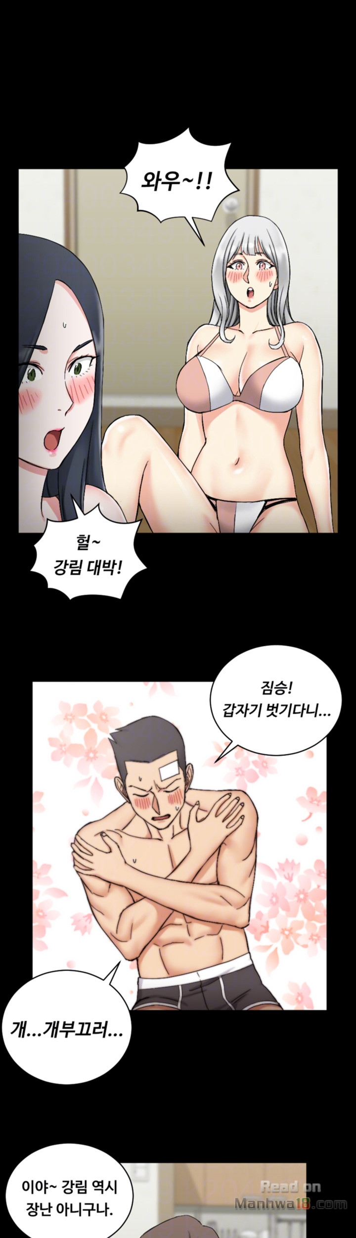 That Man’s Epilepsy Raw Chapter 72 Page 18