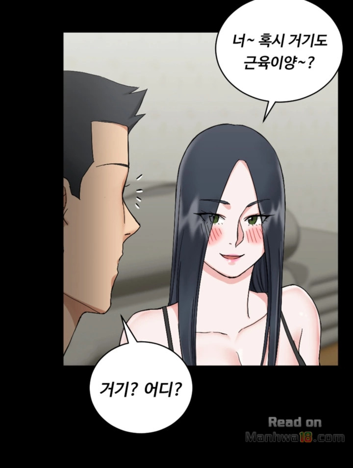 That Man’s Epilepsy Raw Chapter 72 Page 21