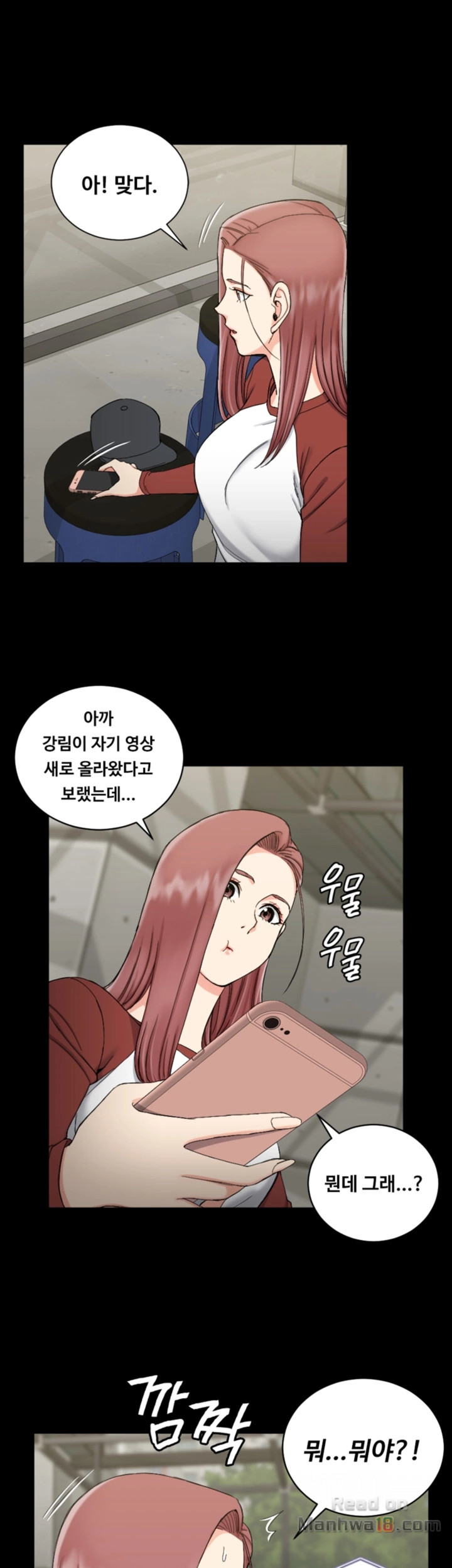 That Man’s Epilepsy Raw Chapter 72 Page 29