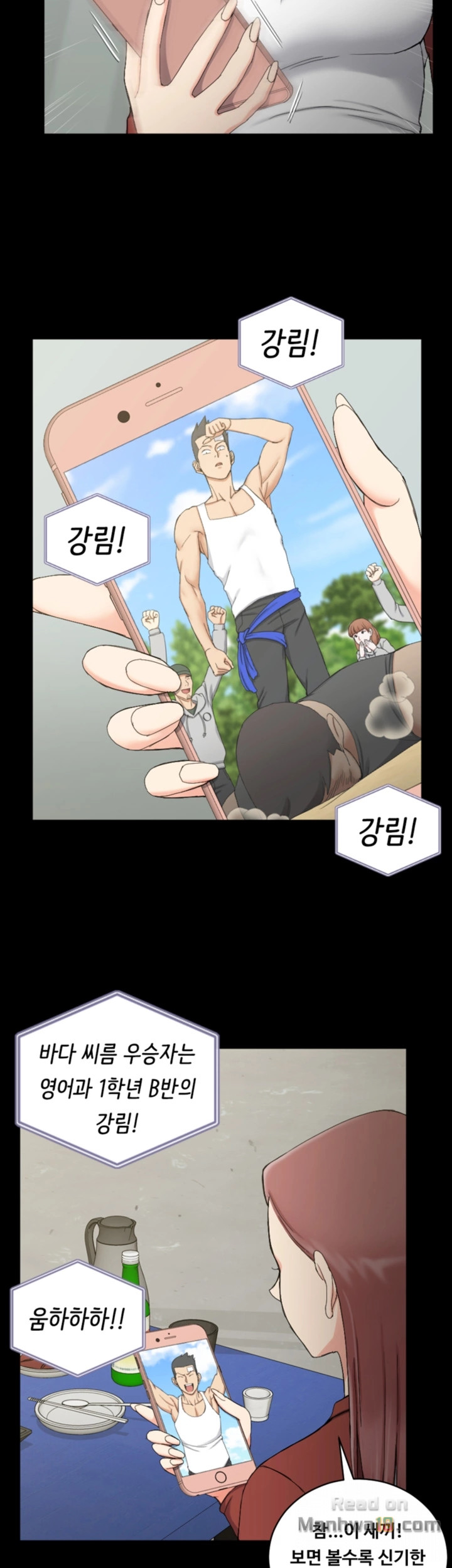 That Man’s Epilepsy Raw Chapter 72 Page 31