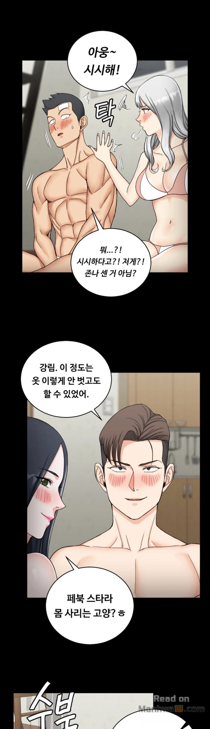That Man’s Epilepsy Raw Chapter 72 Page 37