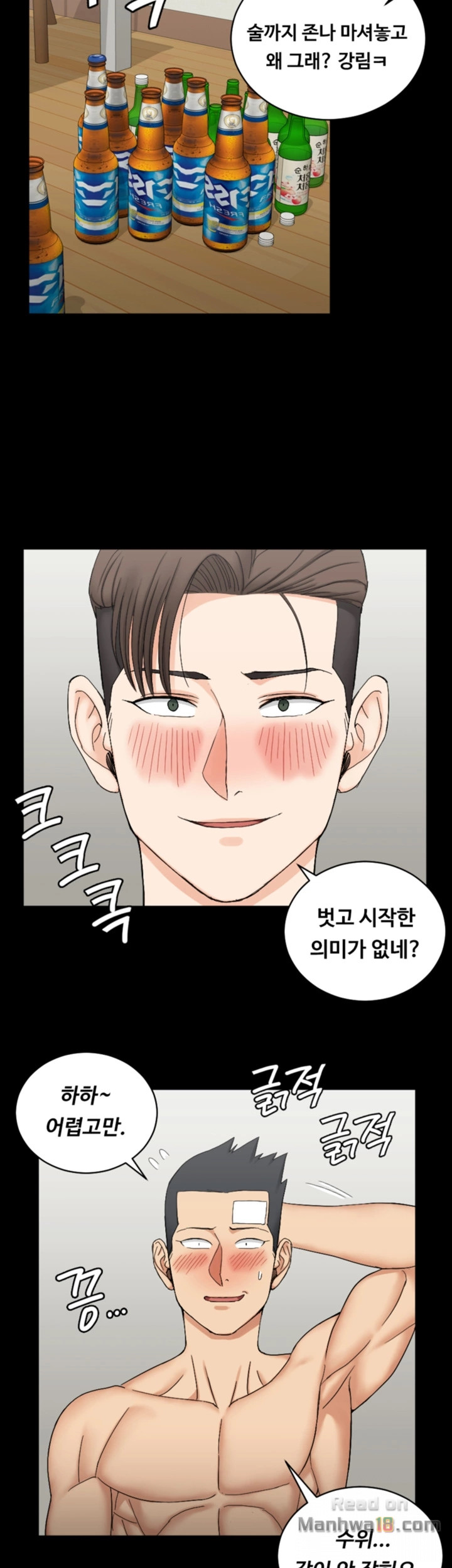 That Man’s Epilepsy Raw Chapter 72 Page 38