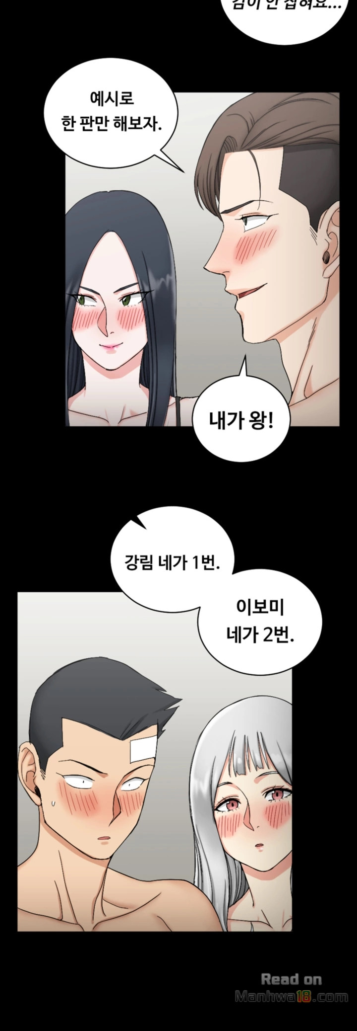 That Man’s Epilepsy Raw Chapter 72 Page 39