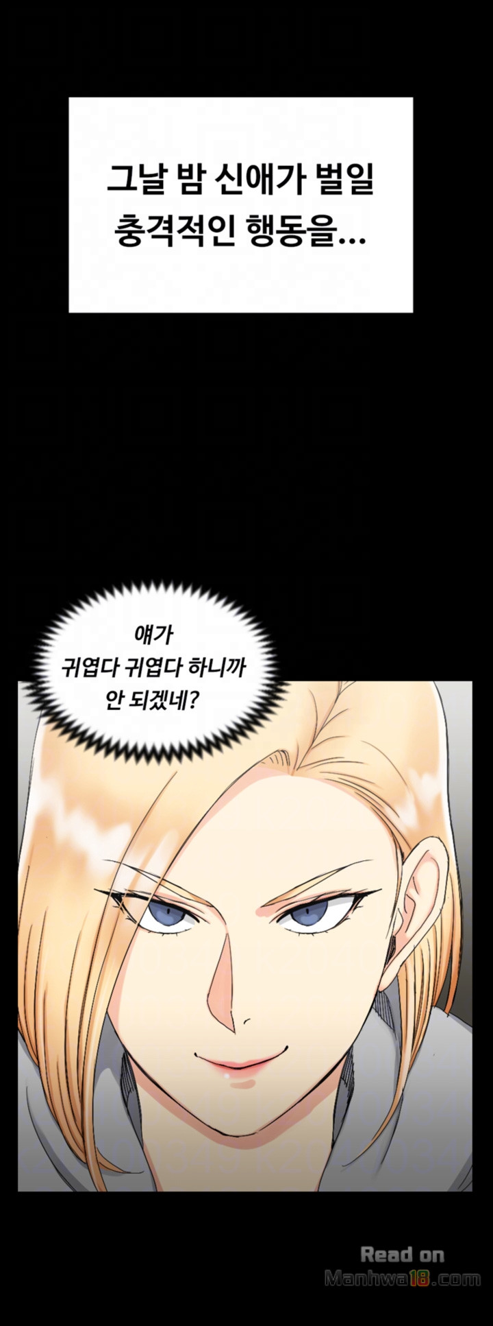 That Man’s Epilepsy Raw Chapter 72 Page 4
