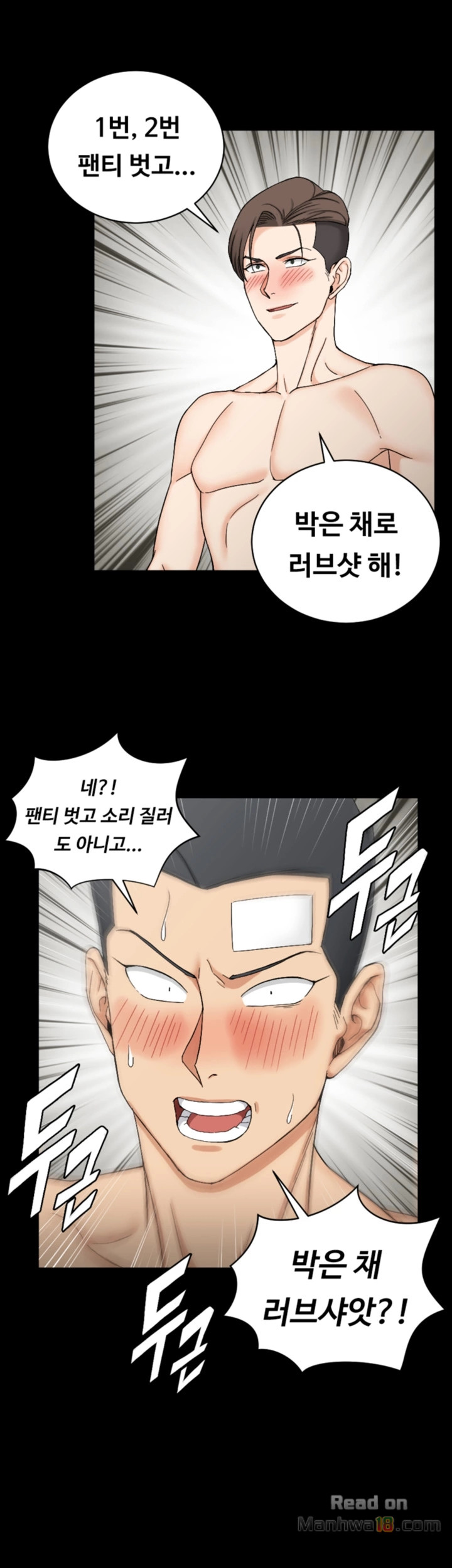 That Man’s Epilepsy Raw Chapter 72 Page 40
