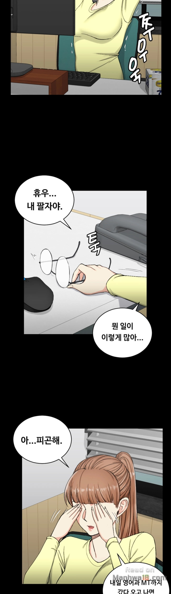 That Man’s Epilepsy Raw Chapter 72 Page 7