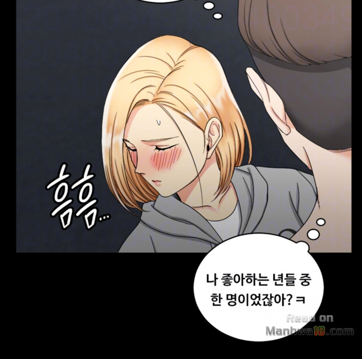That Man’s Epilepsy Raw Chapter 73 Page 15