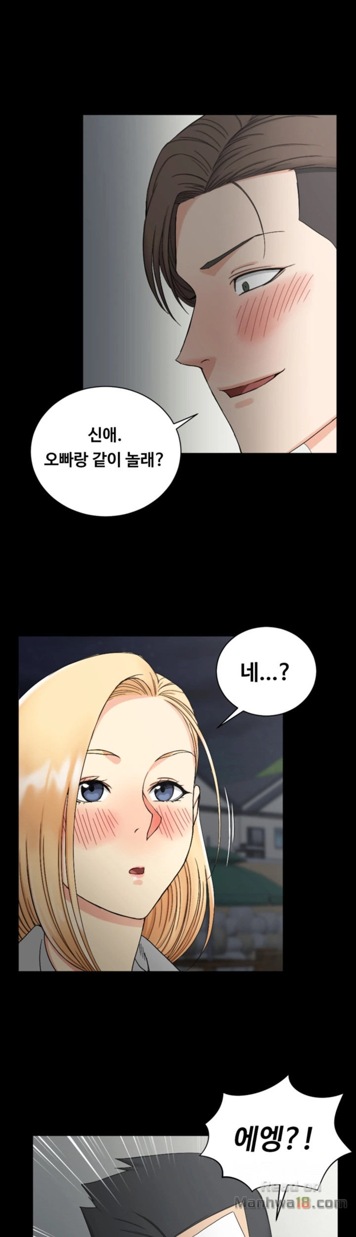 That Man’s Epilepsy Raw Chapter 73 Page 18
