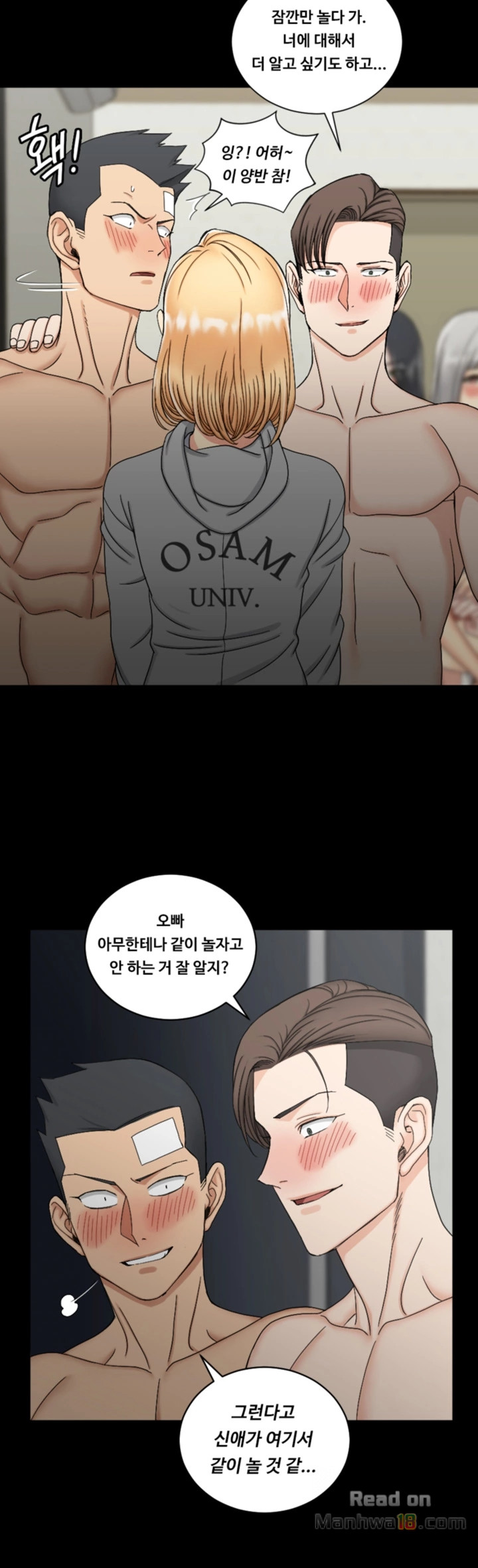 That Man’s Epilepsy Raw Chapter 73 Page 21
