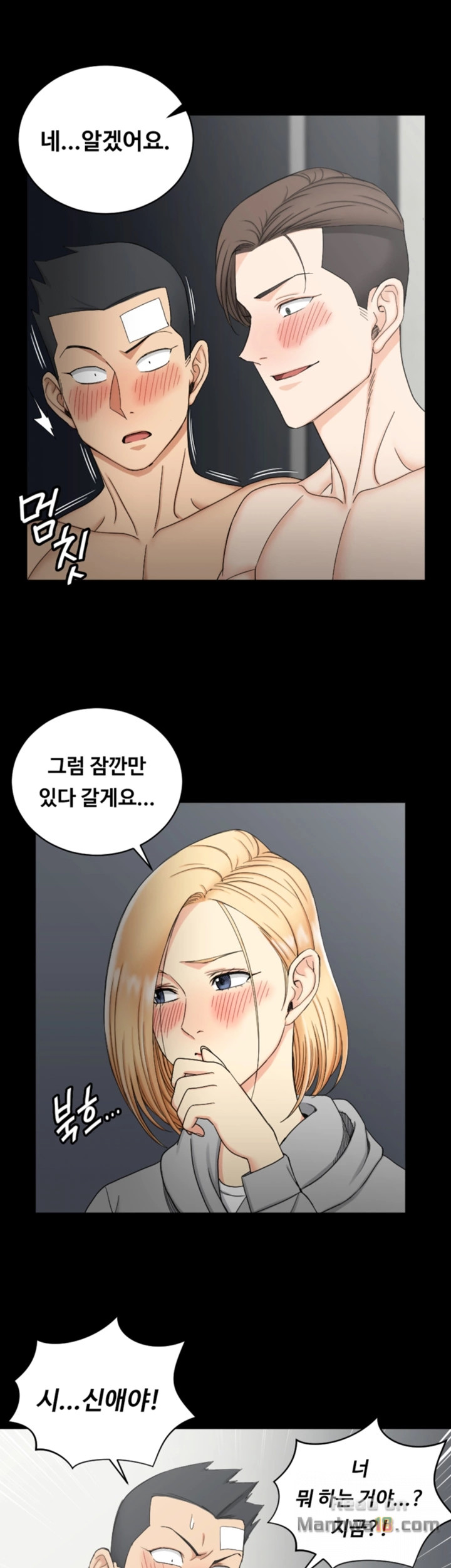 That Man’s Epilepsy Raw Chapter 73 Page 22