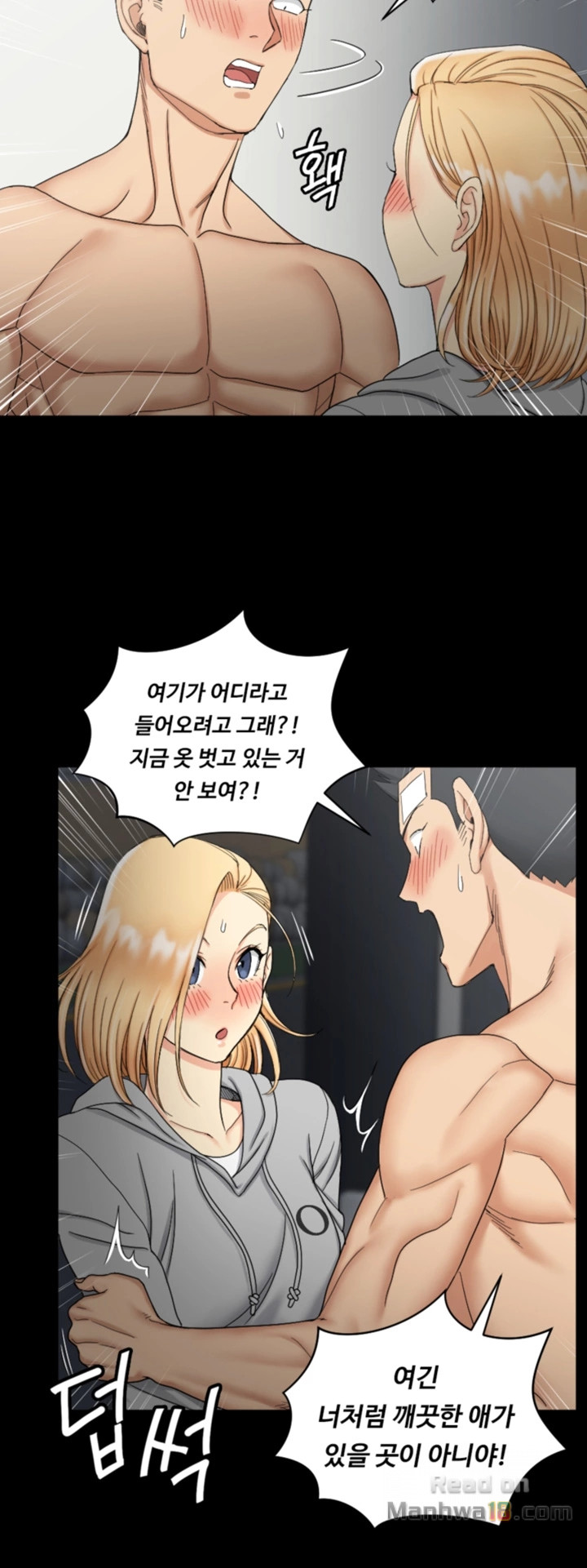That Man’s Epilepsy Raw Chapter 73 Page 23